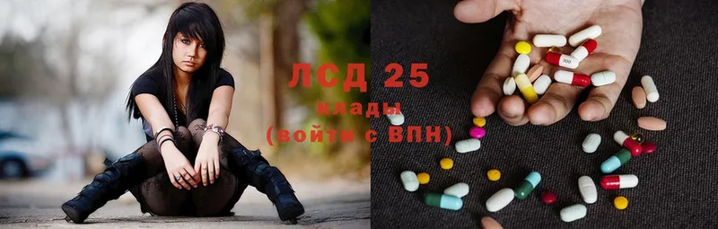 LSD-25 экстази ecstasy  купить наркотики цена  Партизанск 